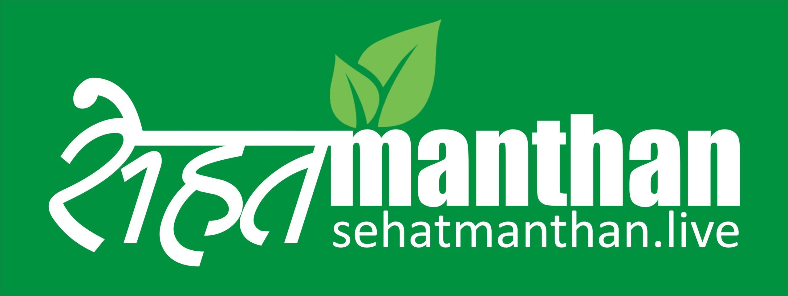 Sehat Manthan